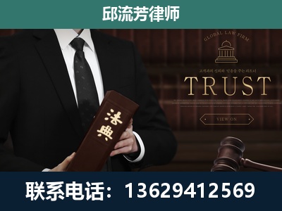 和龙-专注于刑事辩护