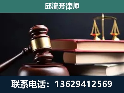 和龙-刑事案件辩护