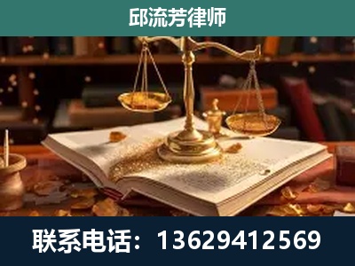 和龙-新型网络犯罪